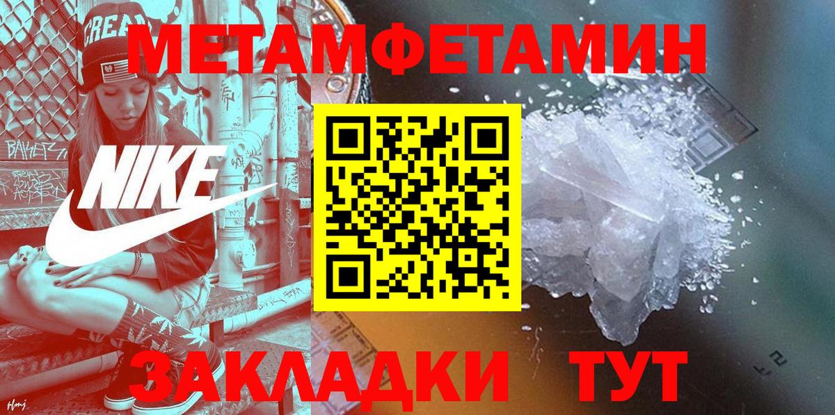 Amphetamine 97%  Амфетамин  АМФ  Дедовск  Вход с VPN 