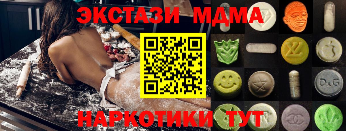 Дедовск  сайты даркнета какой сайт  Вход с VPN  ЭКСТАЗИ ешки  Экстази 250 мг 