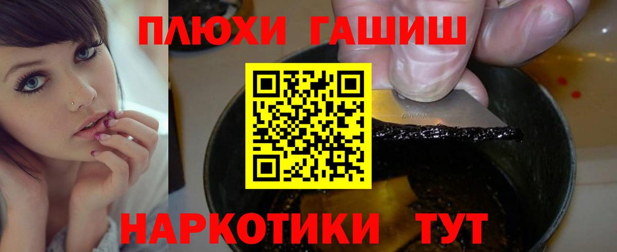 ГАШИШ индика сатива  Вход с VPN  сколько стоит  ГАШИШ AMNESIA HAZE  Дедовск 