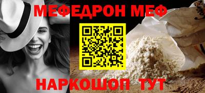 бутират Гусиноозёрск