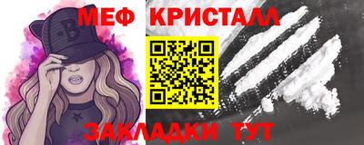 бутират Гусиноозёрск