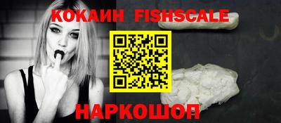 меф VHQ Гусев