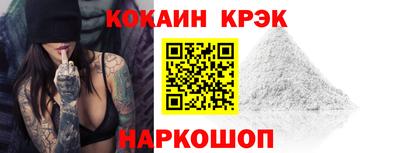 PSILOCYBIN Гусь-Хрустальный