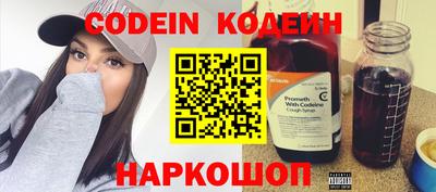 PSILOCYBIN Гусь-Хрустальный