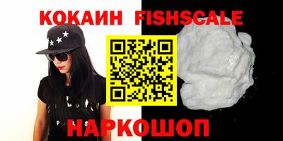 бутират Гусиноозёрск