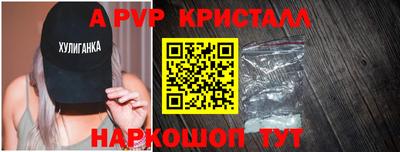 PSILOCYBIN Гусь-Хрустальный