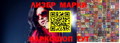 бутират Гусиноозёрск