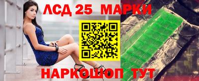 бутират Гусиноозёрск