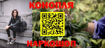 бутират Гусиноозёрск
