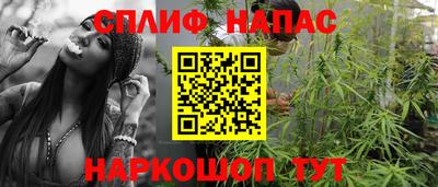 меф VHQ Гусев