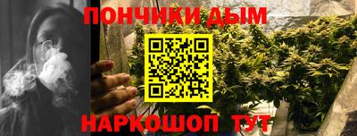 меф VHQ Гусев