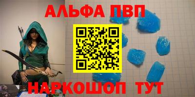 меф VHQ Гусев