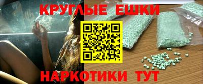 бутират Гусиноозёрск