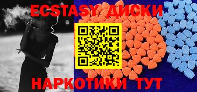 PSILOCYBIN Гусь-Хрустальный