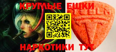 PSILOCYBIN Гусь-Хрустальный