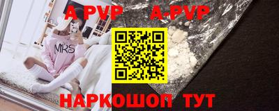 бутират Гусиноозёрск