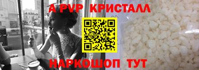 меф VHQ Гусев