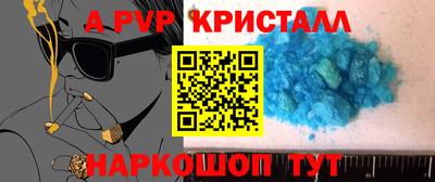 бутират Гусиноозёрск