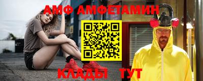 бутират Гусиноозёрск