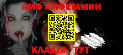 PSILOCYBIN Гусь-Хрустальный