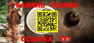 бутират Гусиноозёрск