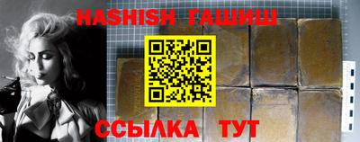 бутират Гусиноозёрск