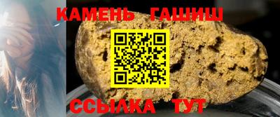 бутират Гусиноозёрск