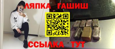 меф VHQ Гусев