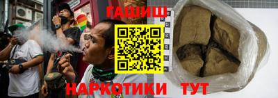 бутират Гусиноозёрск