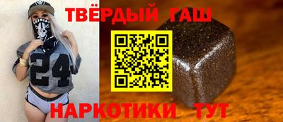 бутират Гусиноозёрск