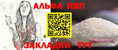 меф VHQ Гусев
