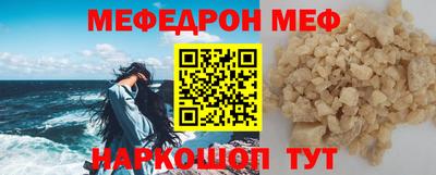 бутират Гусиноозёрск