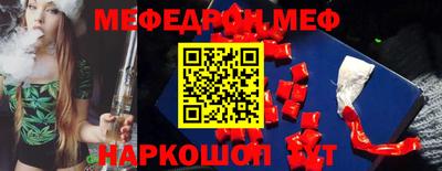 PSILOCYBIN Гусь-Хрустальный