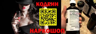 PSILOCYBIN Гусь-Хрустальный