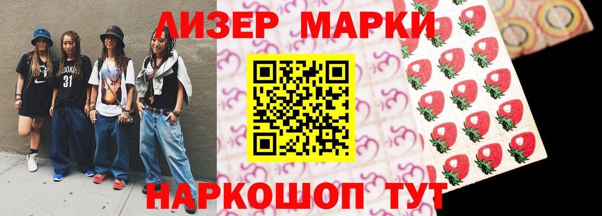 ЛСД экстази ecstasy  Вход с VPN  LSD-25 экстази  Дедовск  Лсд 25 экстази ecstasy 