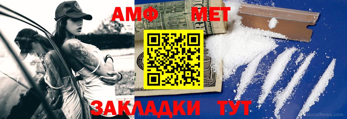 Первитин винт Дедовск