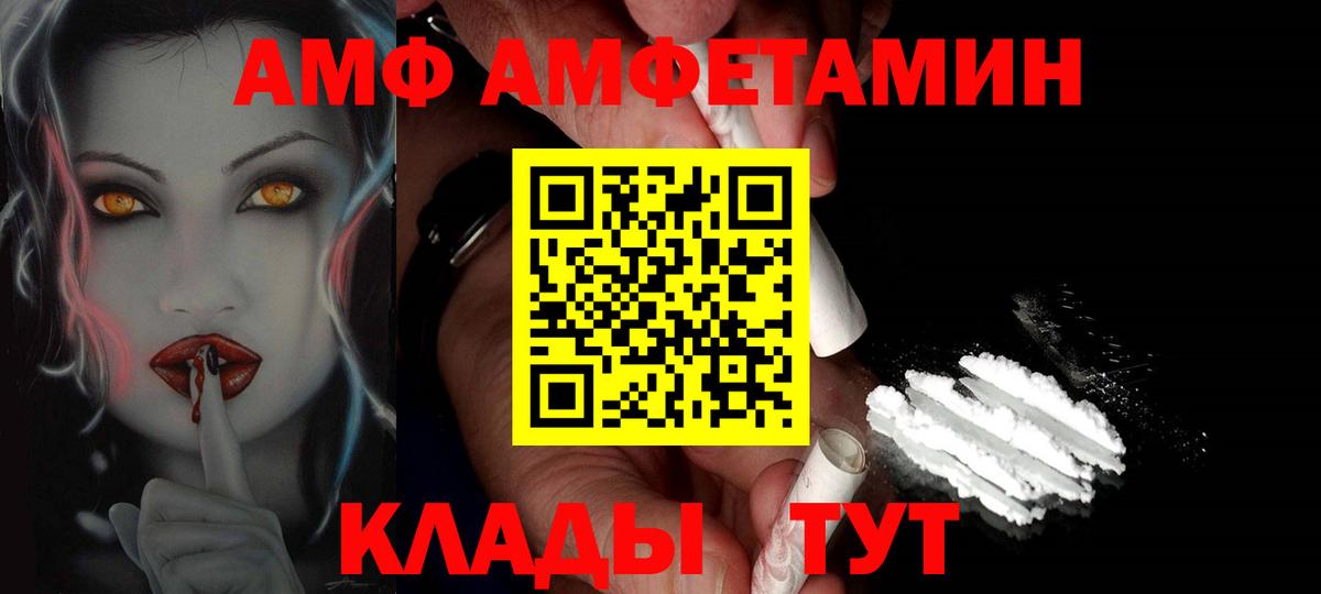 Метамфетамин винт  Вход с VPN  Дедовск 