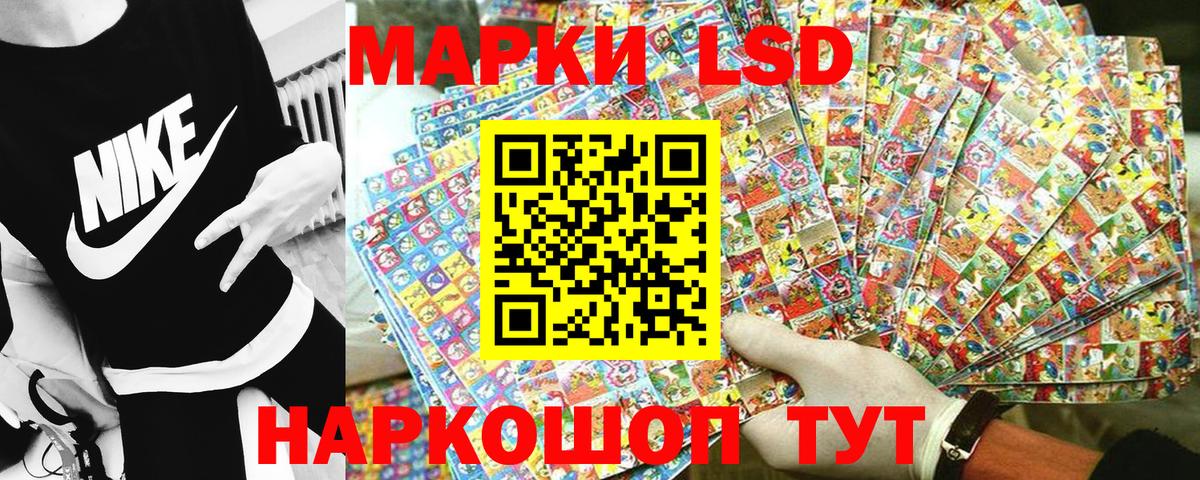 Марки 25I-NBOMe 1,8мг  Вход с VPN  как найти закладки  Марки 25I-NBOMe 1,8мг  Дедовск 