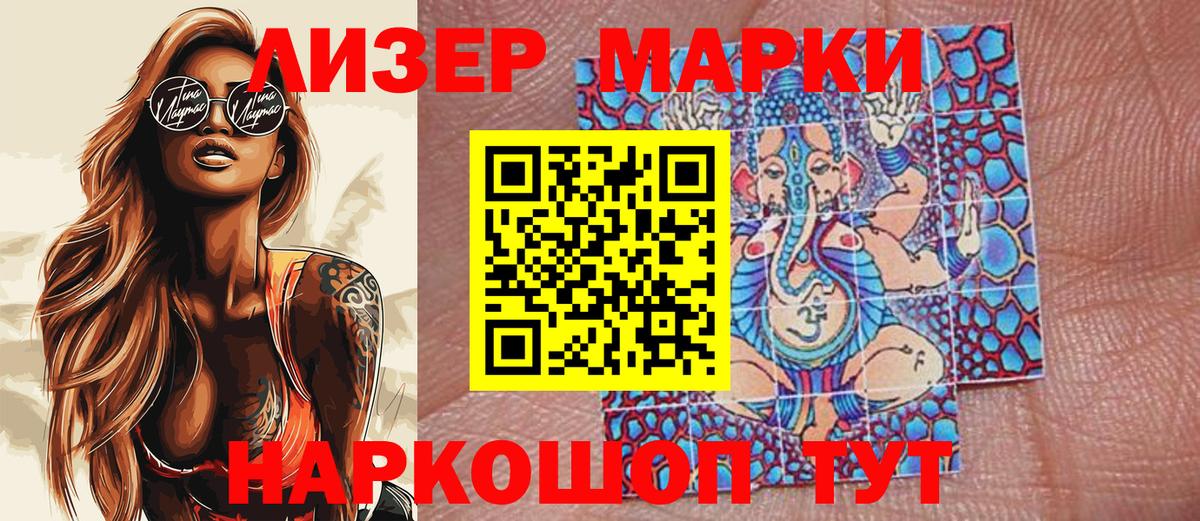 Мефедрон   Вход с VPN  Дедовск  Кокаин  Магазины продажи наркотиков  Канабис  ГАШ 